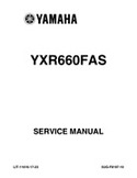 yamaha rhino 2005 service manual
