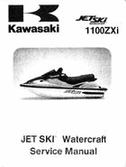 1999 kawasaki zxi jet ski