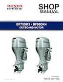 Honda outboard 9.9 carburetor adjustment procedure