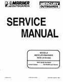 1998 Mariner 30 outboard service manual