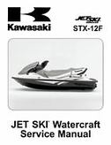 owners manual for 2005 kawasaki stf 12 jet ski